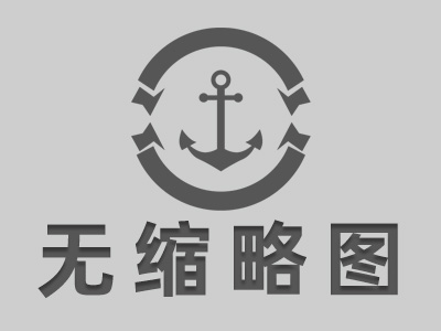 航海通报关