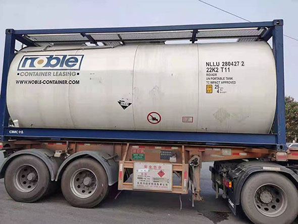 危险品进出口及运输